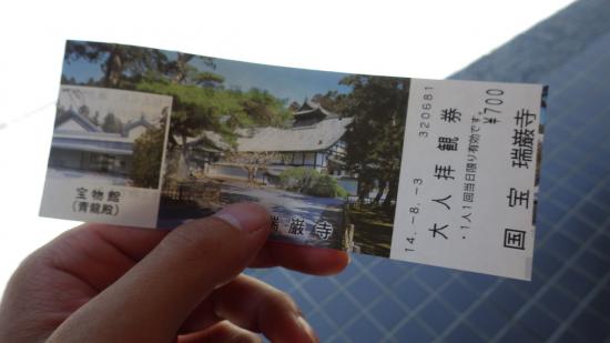 原付で日本一周したんで写真とか貼っていこうと思う_1023