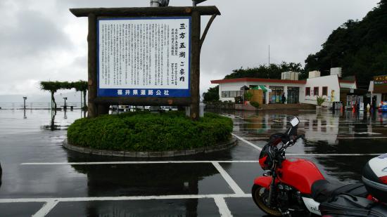 広島から富山までバイクでツーリングに行ったから写真貼ってく_15
