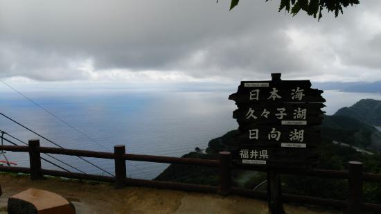 広島から富山までバイクでツーリングに行ったから写真貼ってく_65535