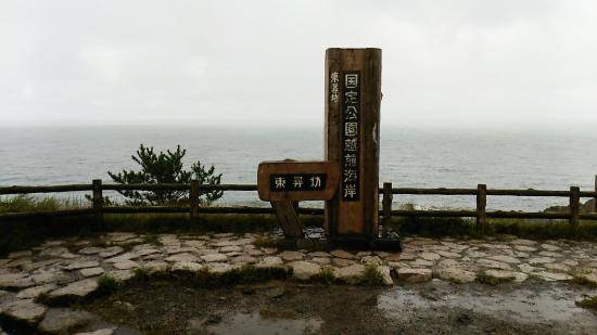 広島から富山までバイクでツーリングに行ったから写真貼ってく_268435455